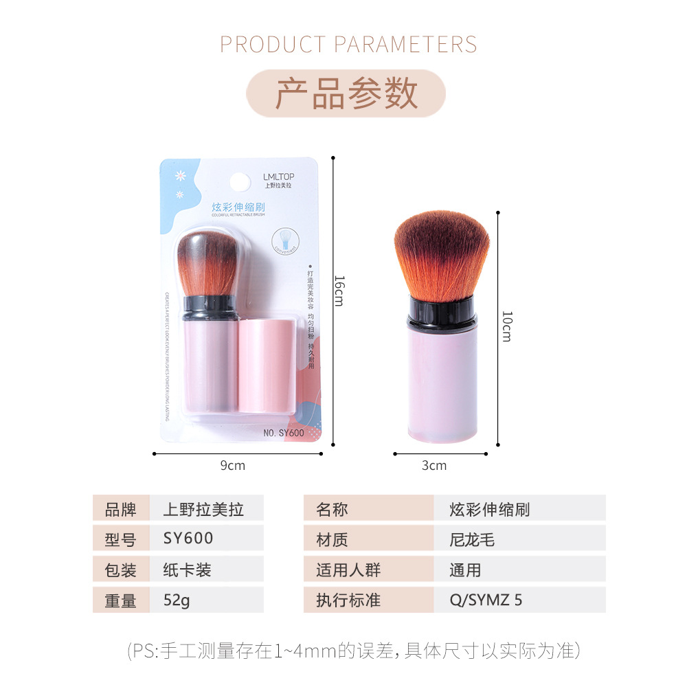 Lmltop grande retráctil maquillaje cepillo suelto Blush cepillo portátil maquillaje herramienta SY600
