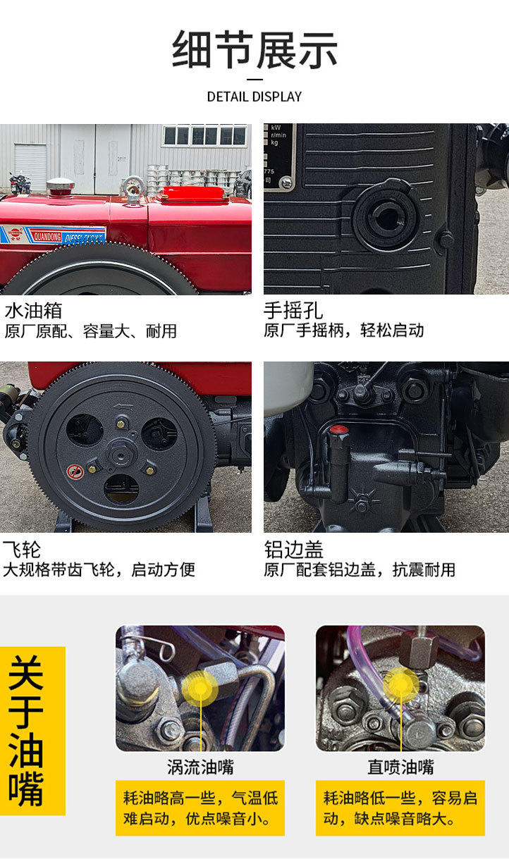 长图源文件_08