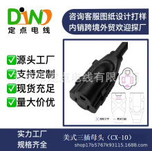 ODM����AC��ʽ�������β�Դ��  ��Ҏ����14awg�Դ���L���ӹ�