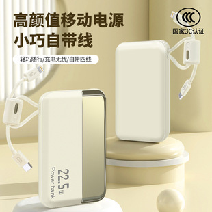 3C Certified Wholesale New 22.5W Super Fast Charging 10000 Mah Pd Power Bank Compact Portable Power Bank