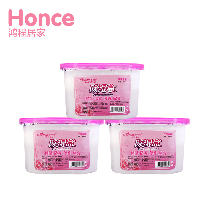 工厂香氛除湿盒袋干燥剂防潮防霉包除湿回南天衣柜宿舍学生吸湿盒