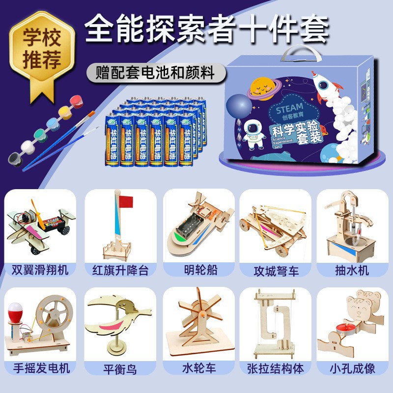 10 experimentos: el kit explorador definitivo