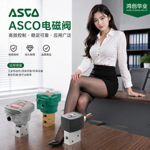 ��˹��ASCO늴��ySCG238F018 24VDC�S�~ 2��ڏ� �Ȍ�ʽ ��Ʒ�F؛