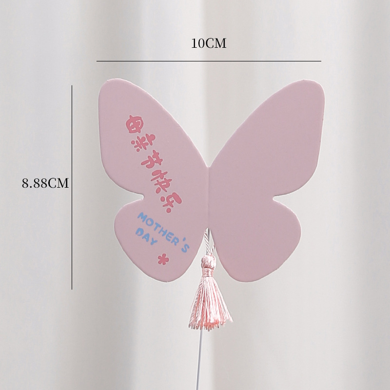 2025 nueva tarjeta de mariposa del día de la madre dulce tarjeta de felicitación de bendición del viento de la niña ramo de flores materiales de la tarjeta de decoración