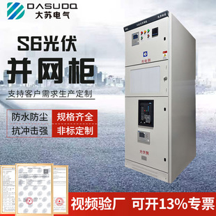 ����K�W�������u���K�W������佻���R����50-800KW������늙�