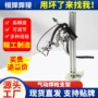 焊接自动支撑架支架焊枪