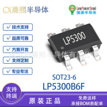 LP5300B6F LP5300 SOT23-6 ΢Դ ^^o·ICоƬ