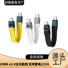 �m������5ȫ����FPCܛ�往USB4 v2.0����120Gbps��ݔ֧���p��8K