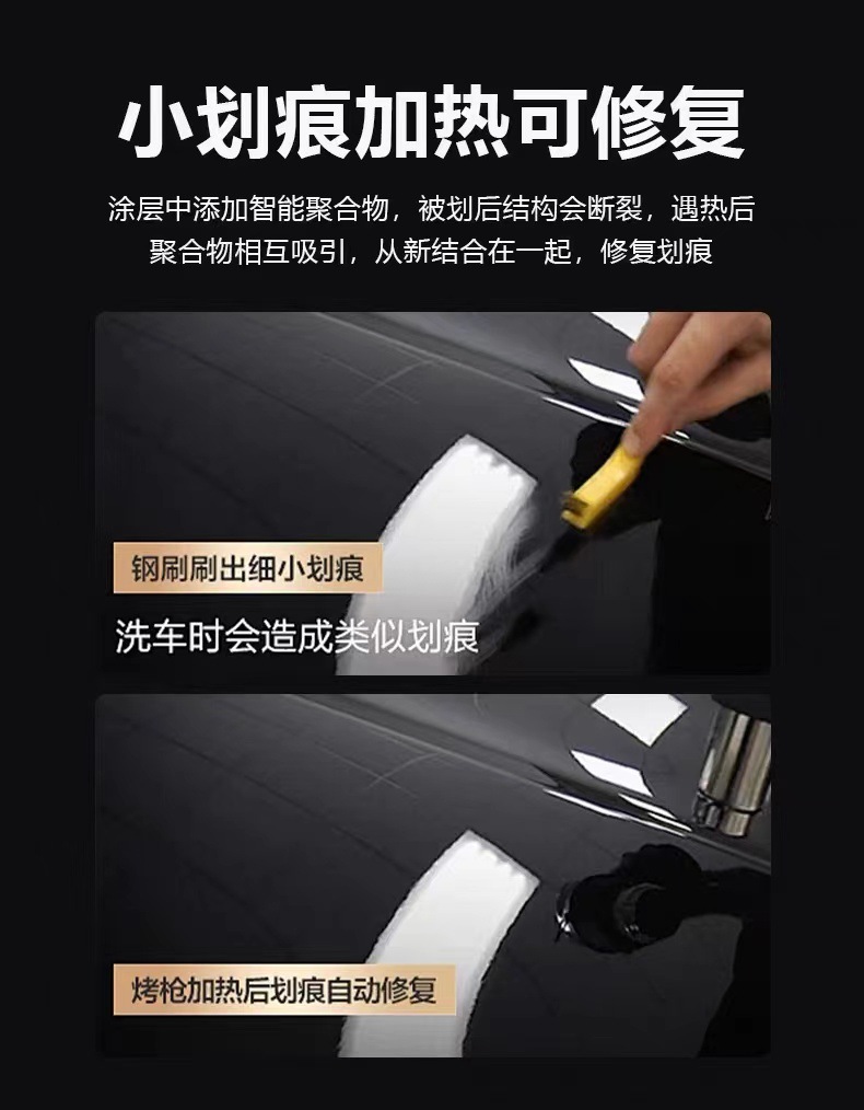 TPU glass shield car front windshield heat insulation explosion-proof solar film anti-flying stone rain-proof water-repellent outer film