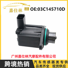 羳 03C145710D mô܇ ͨy u݆й늴y