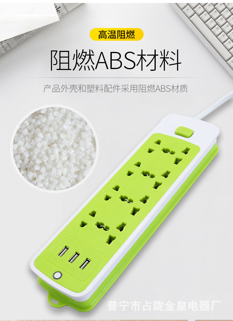 Guangdong Chaoshan exportación de comercio exterior exportación USB EXTENSION SOCKET Tailandia