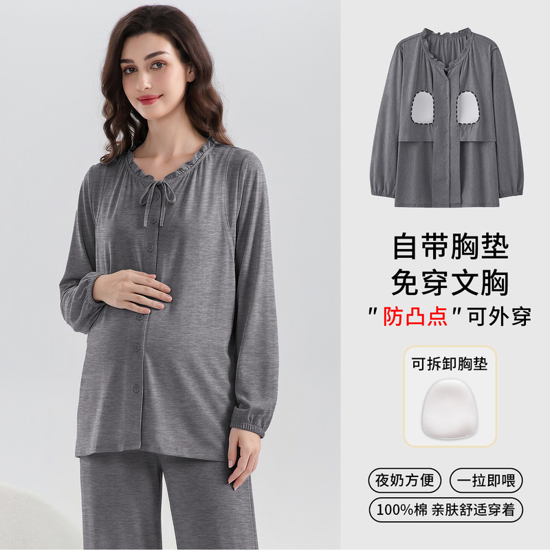 Autumn and winter collection: pure cotton, padded, simple solid-color cardigan top, suitable for pregnant women, postpartum wear, and as loungewear for breastfeeding mothers