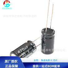 35V470UF ֱ��10*13 10*17MM 470UF/35V DIP 늽���� ȫ��