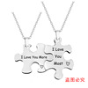Necklace suitable for men and women, brainteaser stainless steel for beloved, accessory for St. Valentine's Day, European style, Birthday gift, custom made