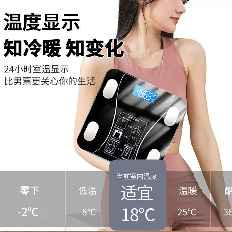 ✅Body fat scale smart home fat scale adult Bluetooth scale body scale small electronic scale body weight scale