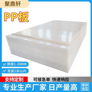 pp��ӹ��������и����ς}ú�}�r��|��������ĥ��ɫ�۱�ϩPP��