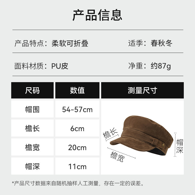 美拉德咖色麂皮绒海军帽女千金风复古八角帽英伦画家帽贝雷帽女|undefined