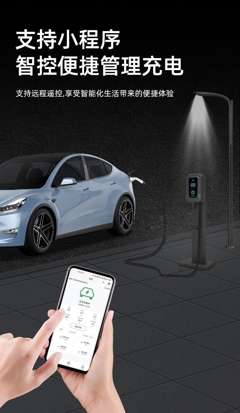 Romada 7Kw Home Charging Station 3C New National Standard Multi-Functional Suitable for Xpeng, Li Auto, Leapmotor, Zeekr, and Volkswagen
