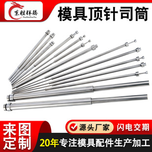 ��픗U���zģ�����ȫӲSKD61ģ����肼����ƗUS136픗U