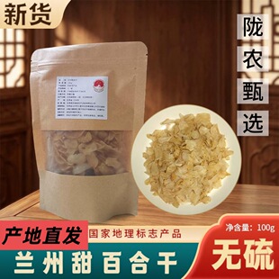 �m���°ٺϸɻ��o���˹��޼���ٺ�Ƭ�����Ҝ���100g���l���a