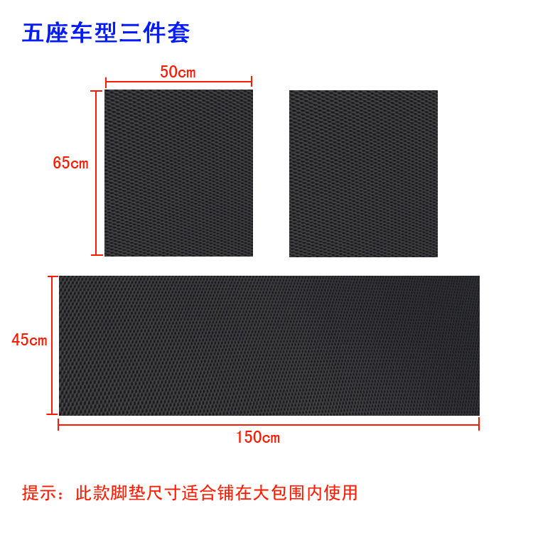 Car Mat Universal Cutting Single Piece PVC Plastic Wear-resistant Easy to Clean Main Driving Foot Mat Car Floor Mat
