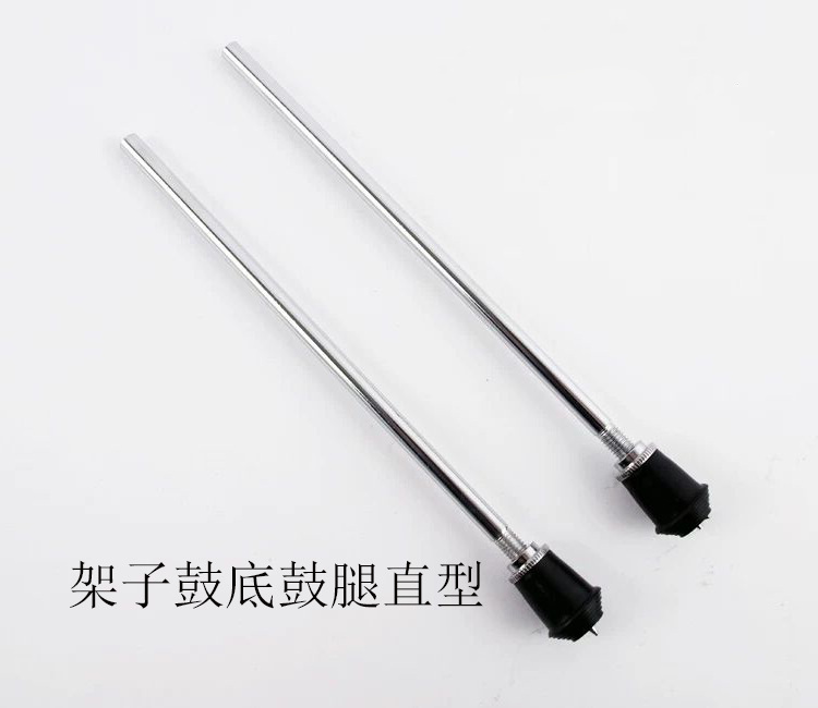 Manufacturer wholesale drum set metal toms legs musical instrument accessories bass drum legs drum legs