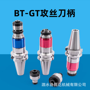 ���Թ��z����BT40/50/30�z�F�A�^�^�d���oGT12������s�������U24