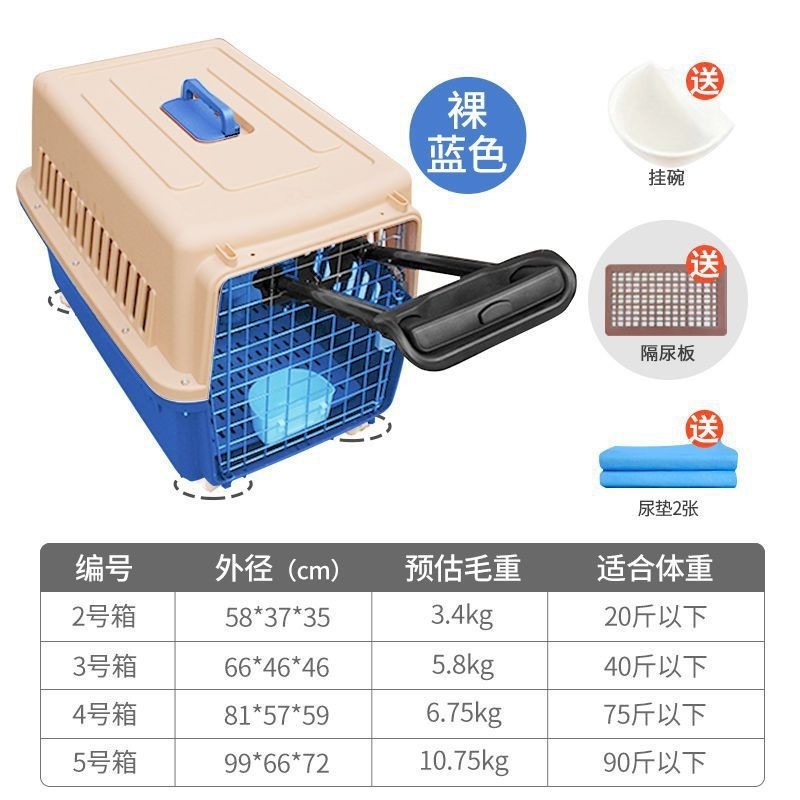 ペット用トロリーエアボックス、犬猫用輸送ボックス、車用ホイール、ポータブル猫犬ケージ、大容量|undefined