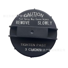 20968135适用于道奇JEEP克莱斯勒GMC油箱盖燃油箱密封盖 52003774