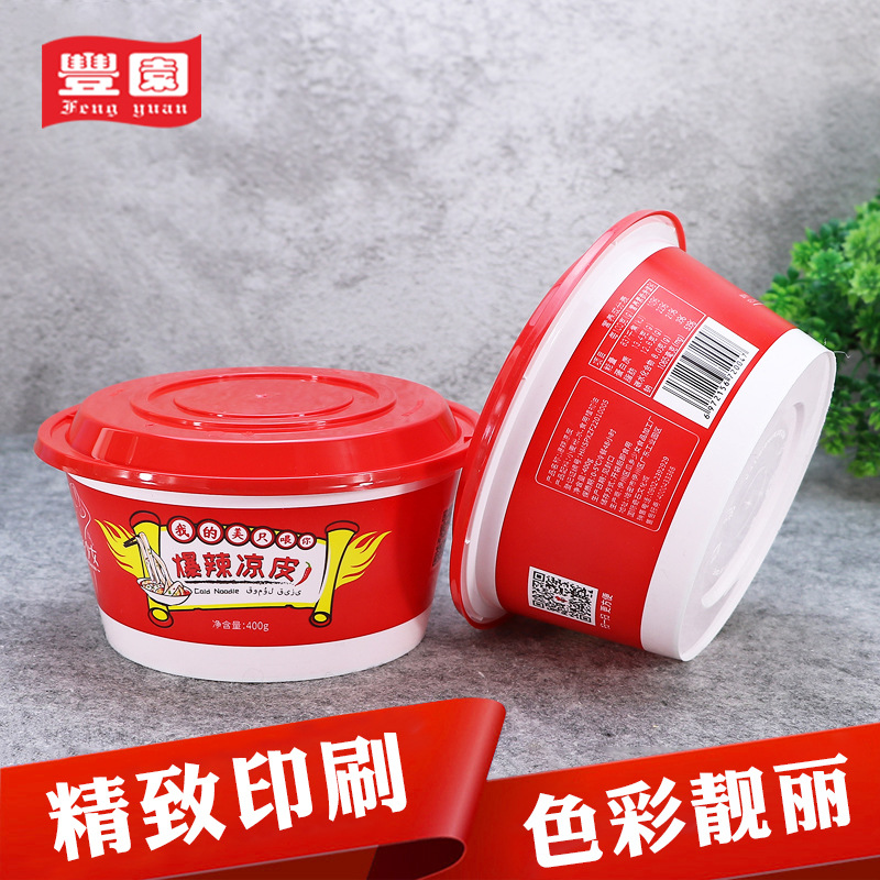 Recipiente desechable 1250ml caja de almuerzo redonda de doble capa engrosada exterior con tapa de venta de caja de comida rápida Caracol en polvo de plástico Tazón de embalaje