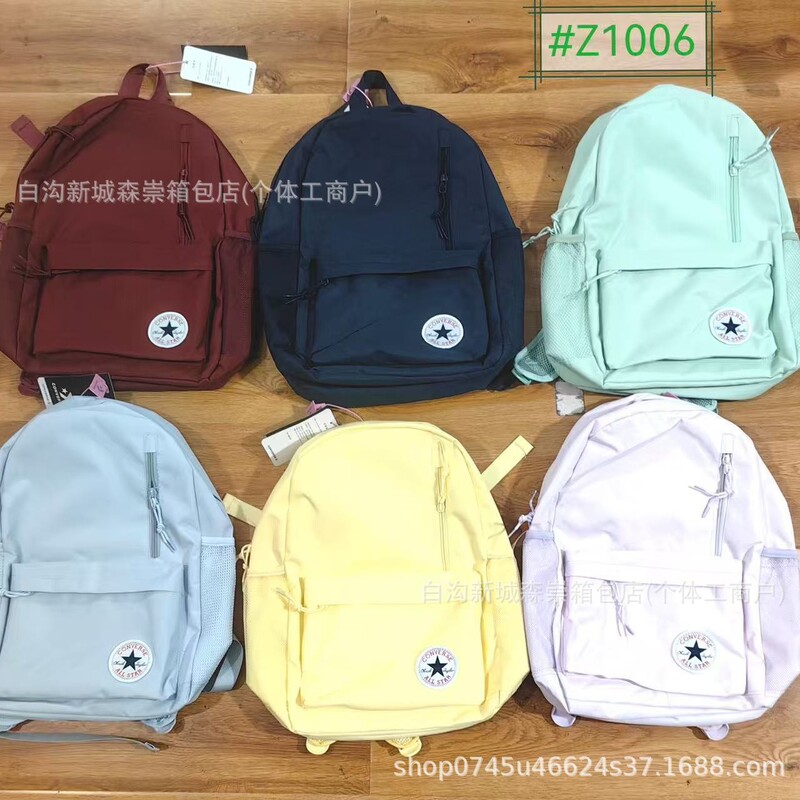 New sky blue backpack with large capacity, simple design, suitable for middle and high school students, versatile school bag, fashionable backpack for both men and women New sky blue backpack with large capacity, simple design, suitable for middle and high school students, versatile school bag, fashionable backpack for both men and women