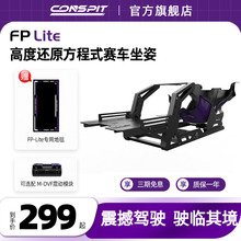 COITģMِ܇֧FP LitePֱF1˷ʽΑO