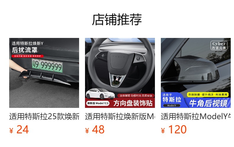 Suitable for the New Version of Tesla Model 3 Highland Removable Central Air Inlet Protective Cover Insect-Proof Net