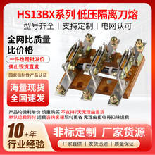 �ֻ�����HS13BX��תʽբ�����ص��θ�����©�籣�����뵶բ������