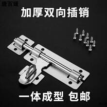 插销扣栓全金属不锈钢木左右插销加厚插销锁扣