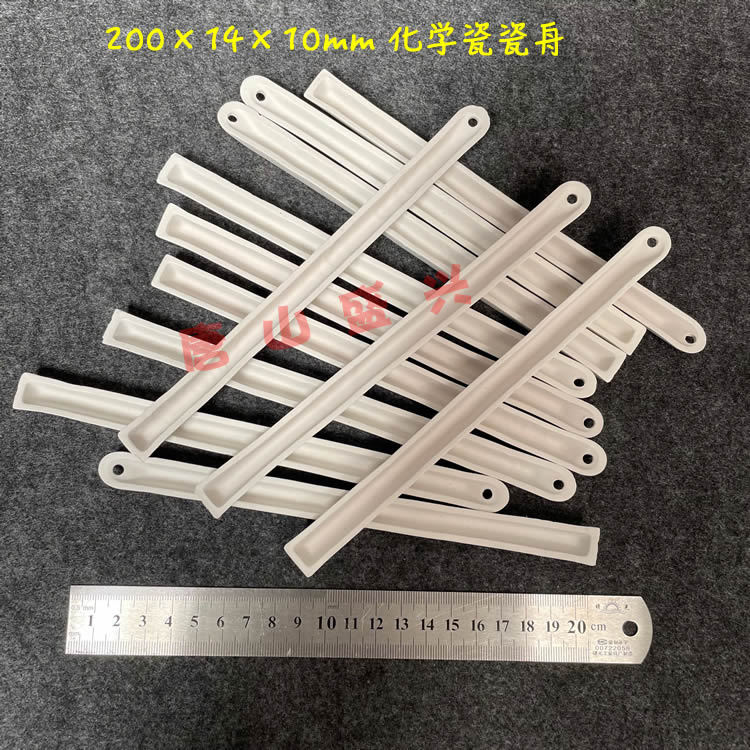 唐山产地 大长瓷舟 200mm瓷舟 化学瓷燃烧舟 200*14*10mm 瓷舟