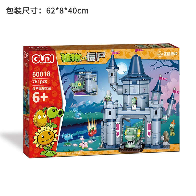 Дуэт: Lego, Plants vs. Zombies, конструктор, игрушка, замок, набор для мальчиков и девочек