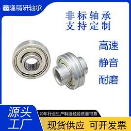 厂家直销非标608轴承 、双凸轴承、单凸轴承滑轮滑板包胶轴承