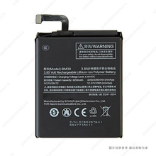 �m��� С��6 �֙C늳� BM39 3350mAh 3.85V ȫ�� ���� 늰�