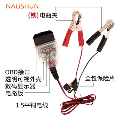 Practical Accessories Battery Power Storage: Repair kit