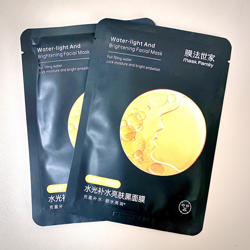 膜法世家水光补水黑面膜保湿烟酰胺玻尿酸面膜新款片/盒|undefined