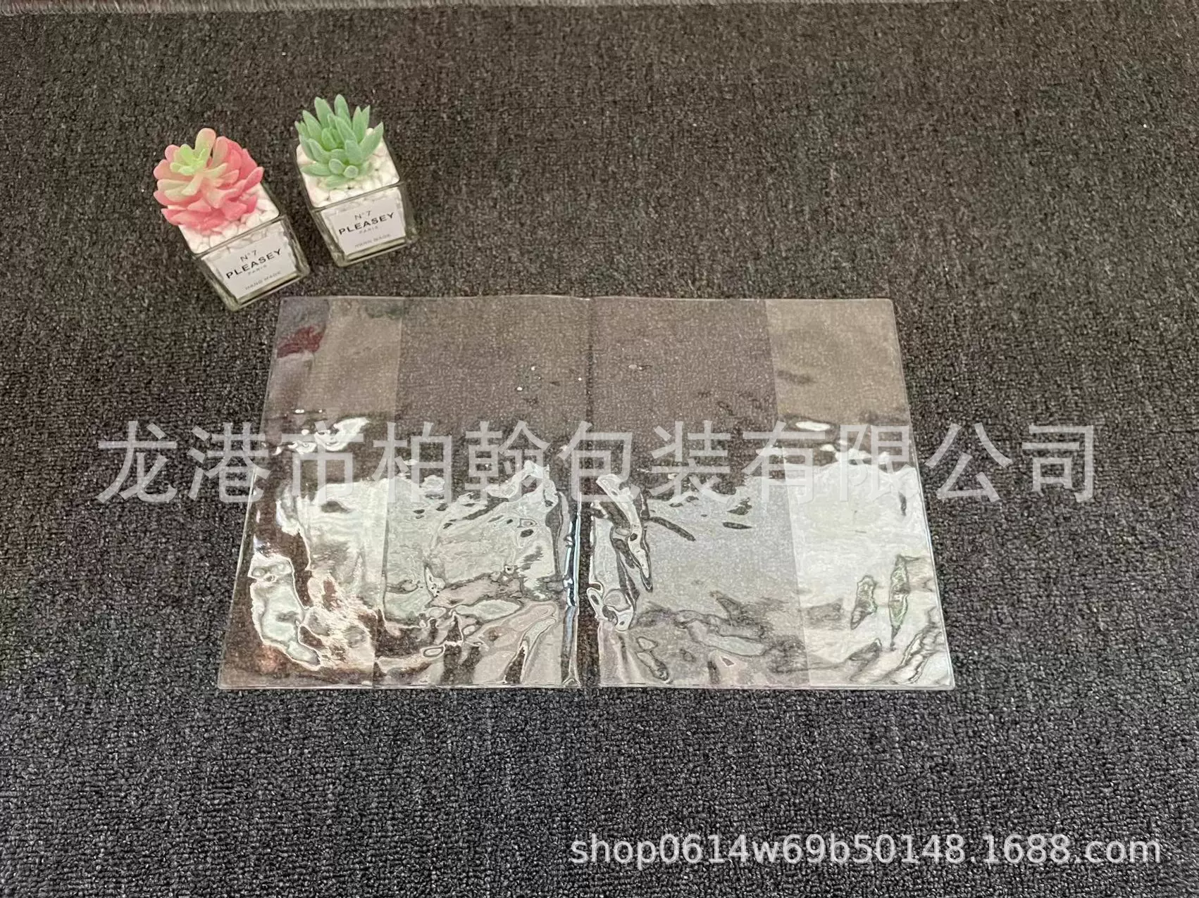 学生PVC透明书套磨砂彩印书皮书衣定制