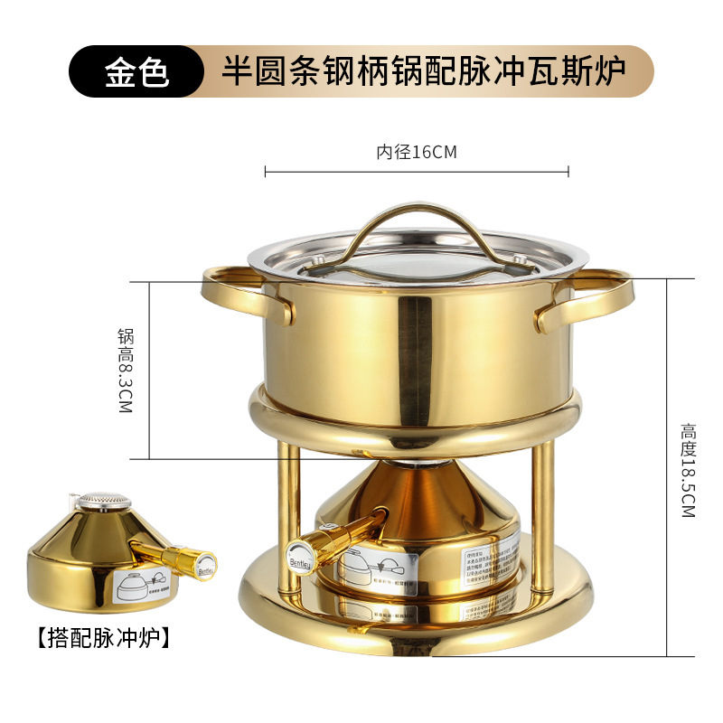 充气式小火锅瓦斯炉商用个人小涮锅人一人一锅家用小型火锅锅具|undefined