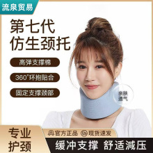 脖套脖托脖子护套颈套颈托家用颈椎立体加热恒温热敷护颈发热围脖