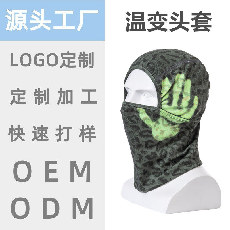 Cross-Border Temperature-Sensitive Color-Changing Ski Mask, Warm Fleece-Lined Motorcycle Face Protection, Winter Riding Breathing Color-Changing Hood