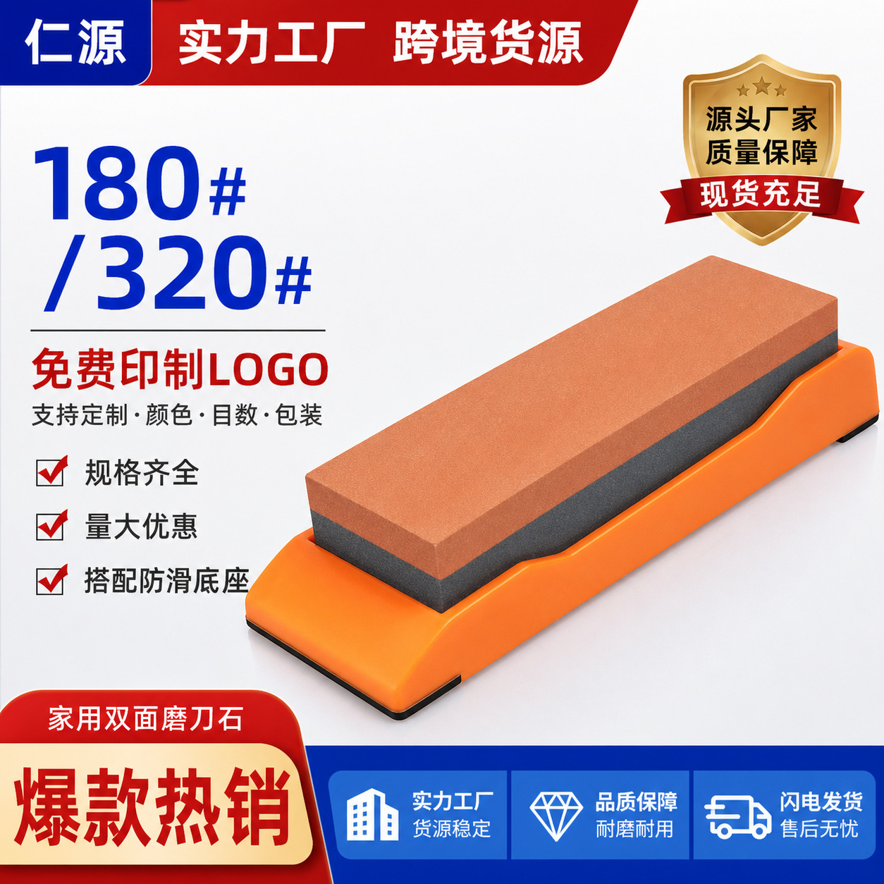 Renyuan 6inch 가정용 산화알루미늄/백색 커런덤 연마석 8inch 갈색 커런덤 연마석과 받침대가 포함된 연마 도구 세트