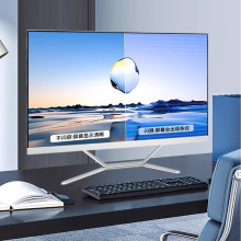 i7一体机电脑高配办公家用游戏超薄27寸全新整机工厂直销【厂家】