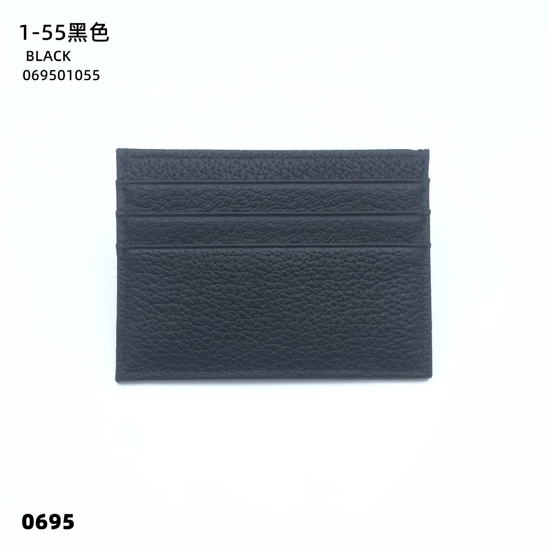 01-55 블랙