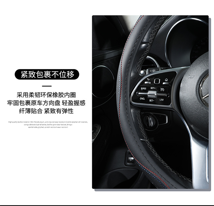 New Cross-Border Amazon Microfiber Leather Steering Wheel Cover, Four-Season Universal Anti-Slip Breathable Steering Wheel Cover
