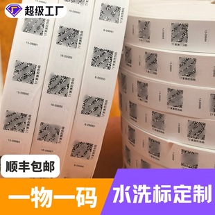 �S�Ҷ���һ��һ�aˮϴ������̖��ˮ̖ˮϴ�˷��ζ��S�a������ɫ��